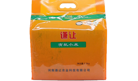 謙讓有機(jī)小米2.5kg