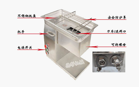 DB-X臺(tái)式切肉機(jī)