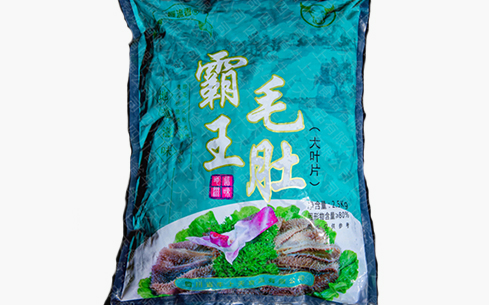 唇留香霸王毛肚（大葉片）2.5kg