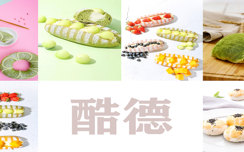 法式西點(diǎn)烘焙裱花培訓(xùn)