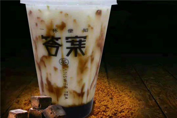 答案奶茶哪個(gè)好喝