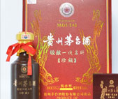 茅臺(tái)名將酒