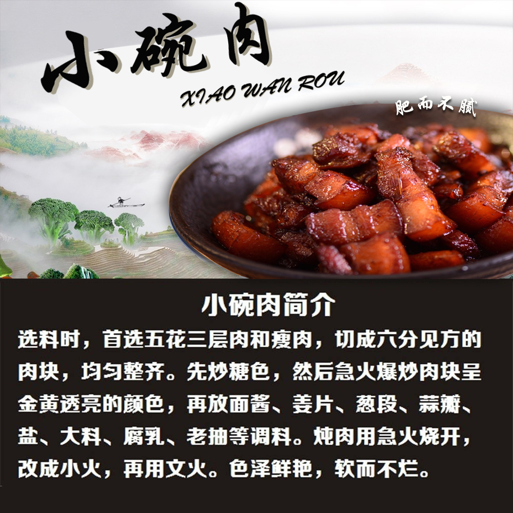 小碗肉米飯.jpg