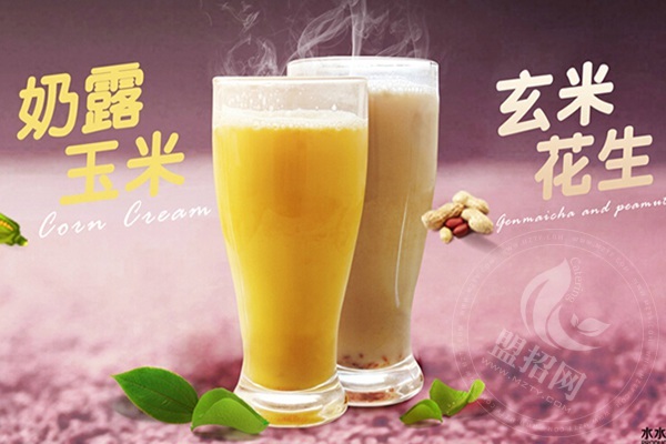 不掛科奶茶店