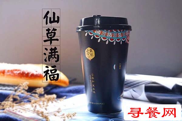 古茗奶茶